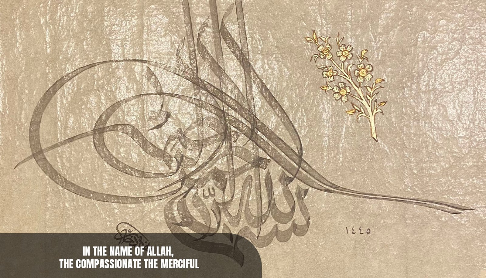 Classical Arabic Calligraphy - الخطاط د.نهاد دخان